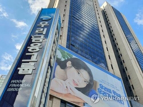 연합뉴스